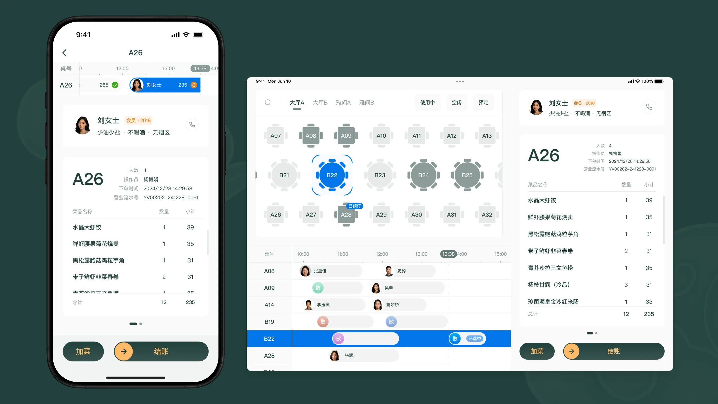 Table-management and ordering view with seating map, guest profile, and live order side by side