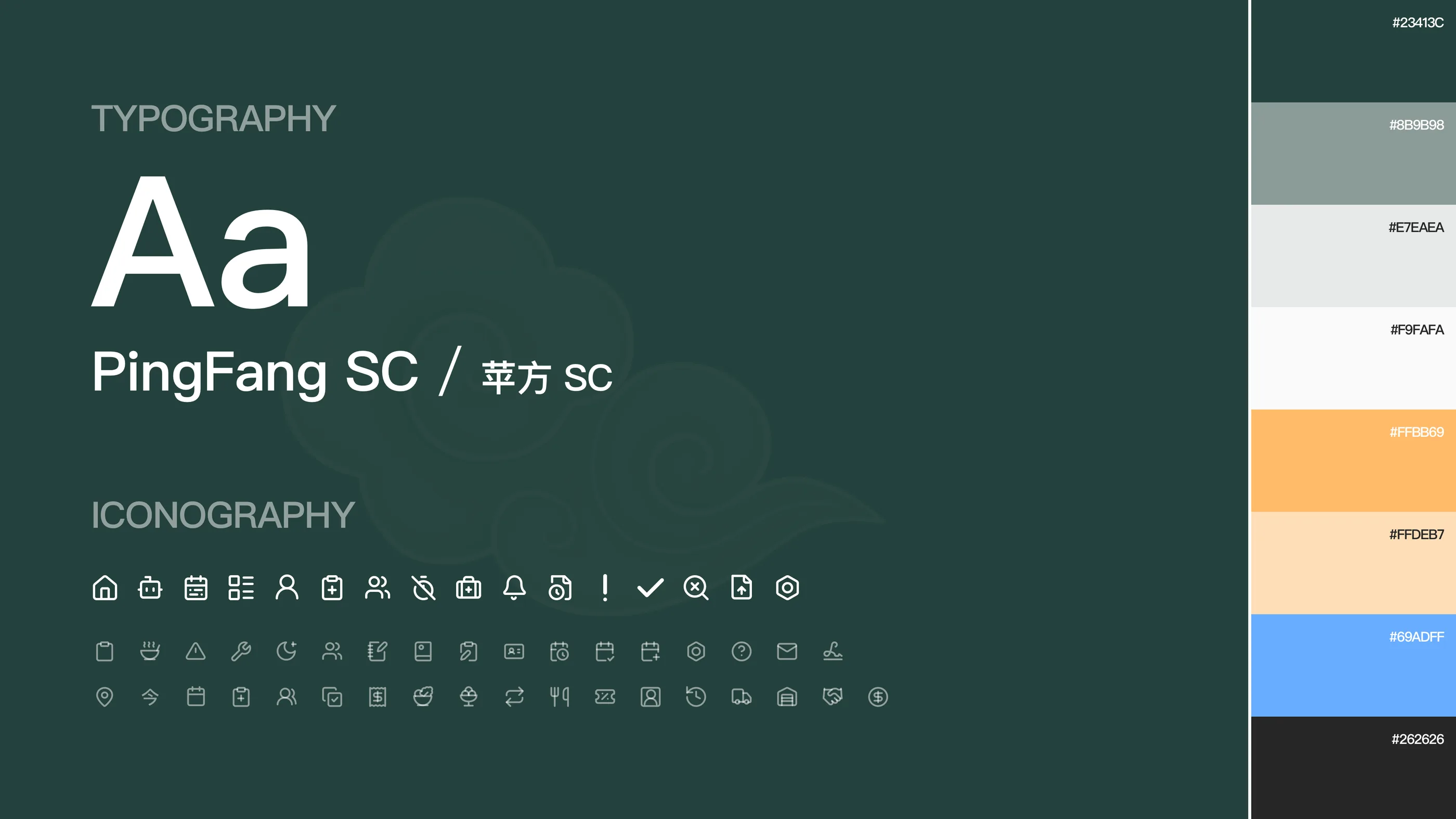 Brand system spread: jade and dark-slate palette, PingFang SC type, and components with role cues